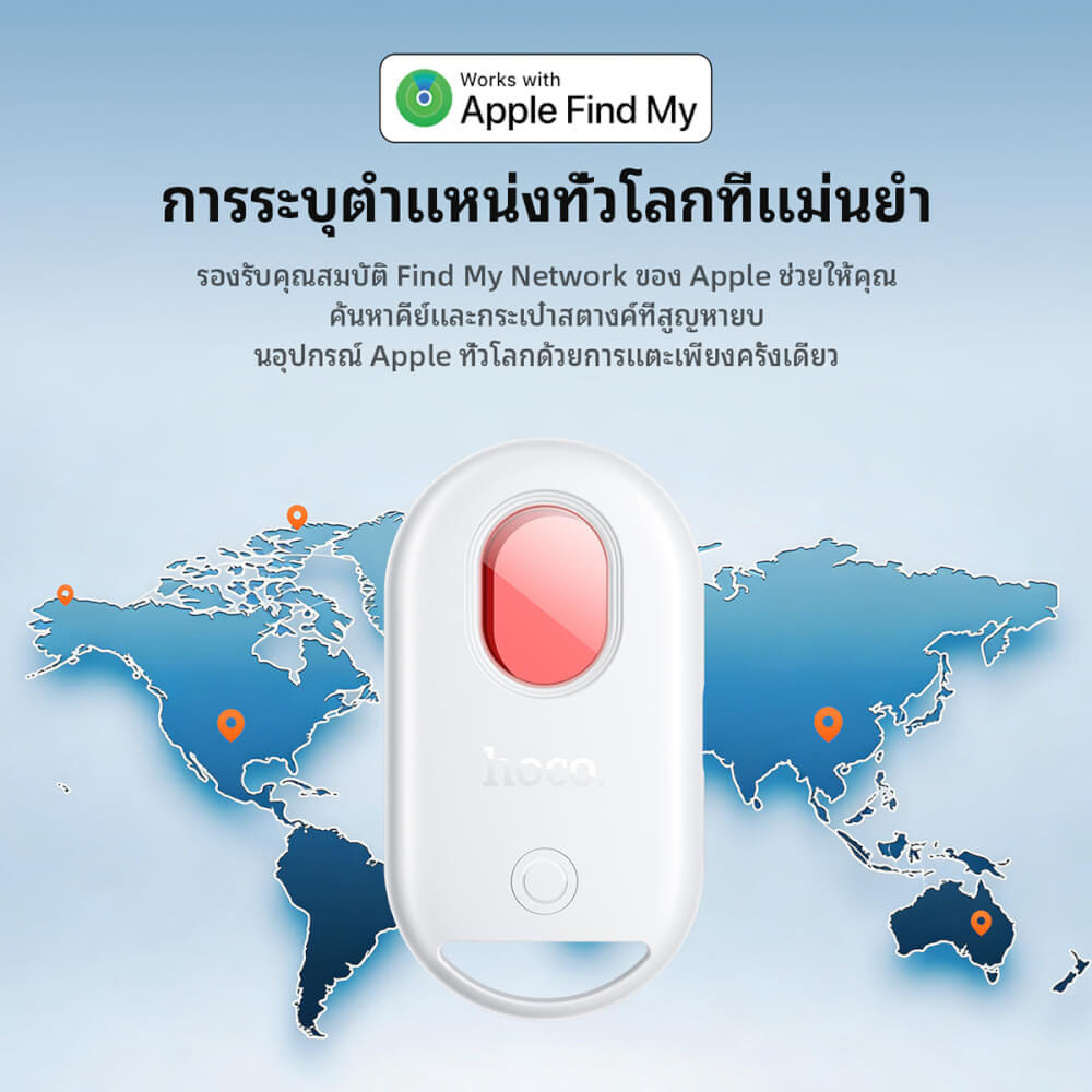 อุปกรณ์ติดตามจีพีเอสและ ตรวจจับกล้องแอบถ่าย HOCO E95 สำหรับ APPLE สีดำ